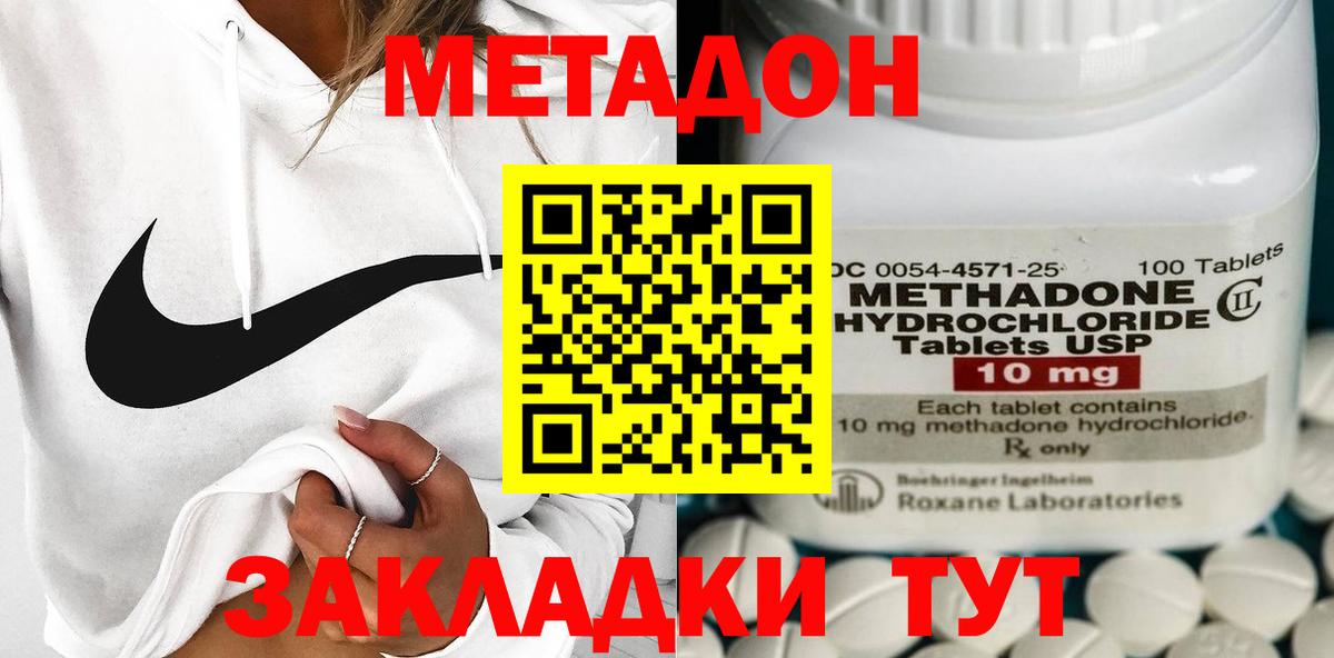 кракен ссылки  Вход с VPN  Гулькевичи  МЕТАДОН белоснежный 