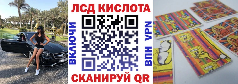 цена наркотик  Гулькевичи  Наркотические марки 1,8мг 