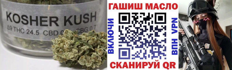 ТГК жижа  мега зеркало  Гулькевичи  цены наркотик 
