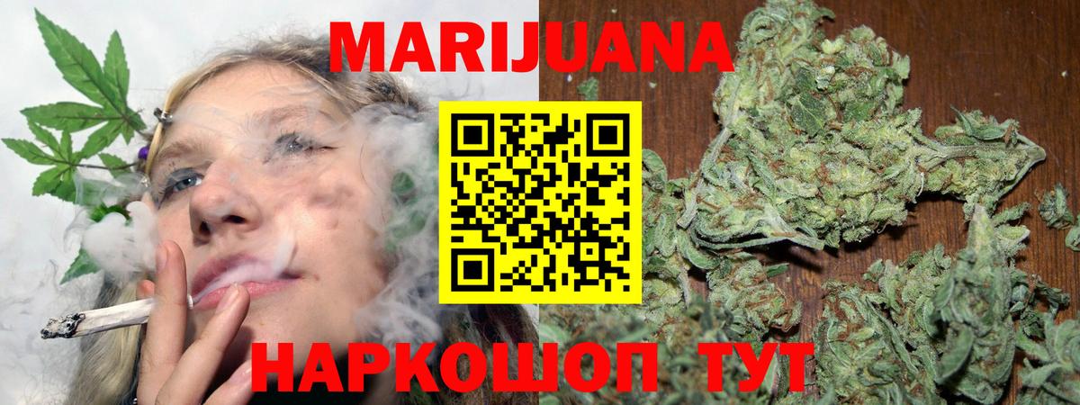 Канабис MAZAR Гулькевичи